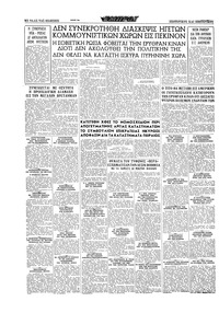 Σελίδα 16 / 16