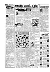 Σελίδα 14 / 16