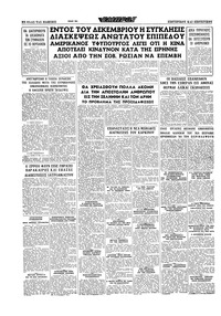 Σελίδα 16 / 16