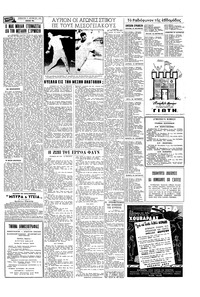 Σελίδα 15 / 16