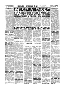 Σελίδα 16 / 16