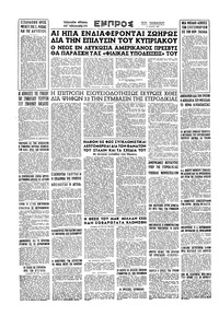 Σελίδα 16 / 16