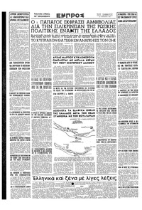 Σελίδα 16 / 16