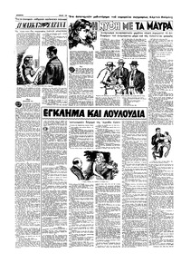 Σελίδα 12 / 16