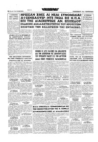 Σελίδα 16 / 16