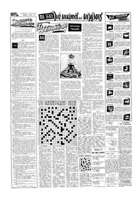 Σελίδα 14 / 16