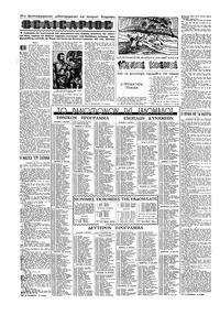 Σελίδα 14 / 16