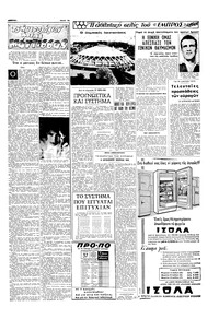 Σελίδα 13 / 16
