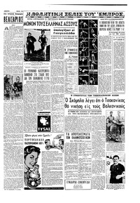 Σελίδα 13 / 16