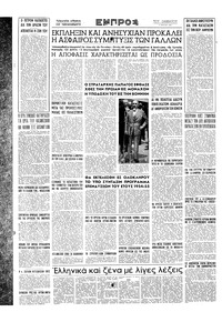 Σελίδα 16 / 16