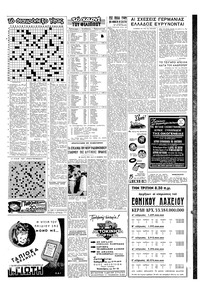 Σελίδα 15 / 16