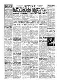 Σελίδα 16 / 16