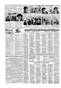 Σελίδα 14 / 16