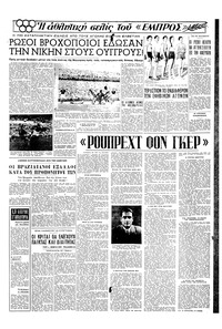 Σελίδα 13 / 16