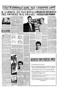 Σελίδα 13 / 16