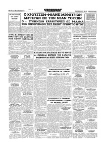 Σελίδα 16 / 16