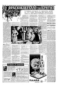 Σελίδα 11 / 16