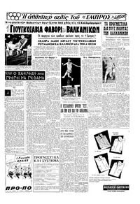 Σελίδα 13 / 16