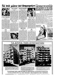 Σελίδα 13 / 16