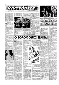 Σελίδα 12 / 16