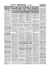 Σελίδα 16 / 16