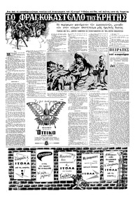 Σελίδα 11 / 16