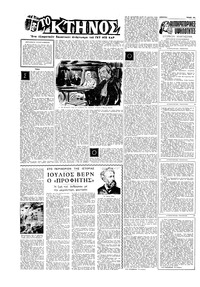 Σελίδα 10 / 16