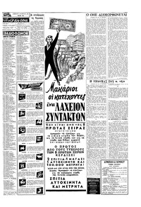 Σελίδα 15 / 16