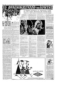 Σελίδα 11 / 16