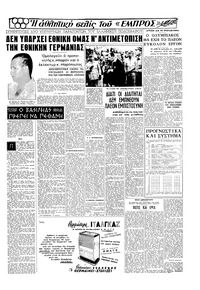 Σελίδα 13 / 16