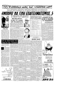 Σελίδα 13 / 16