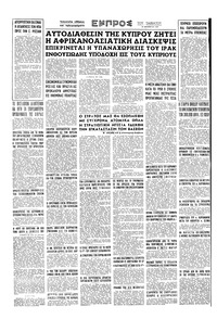 Σελίδα 16 / 16