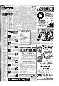 Σελίδα 15 / 16