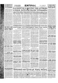 Σελίδα 16 / 16