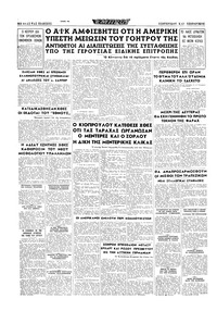 Σελίδα 16 / 16