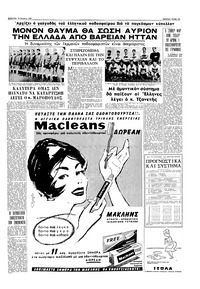 Σελίδα 13 / 16