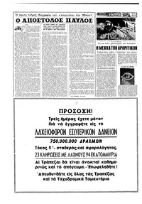 Σελίδα 4 / 16