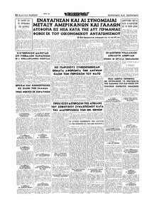 Σελίδα 16 / 16