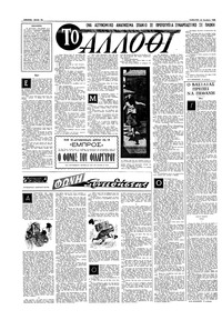 Σελίδα 12 / 16