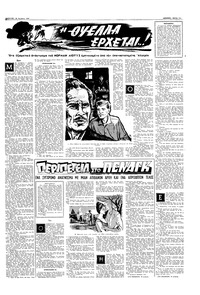 Σελίδα 11 / 16