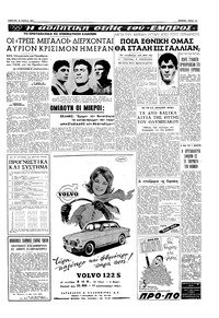 Σελίδα 13 / 16