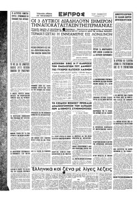 Σελίδα 16 / 16