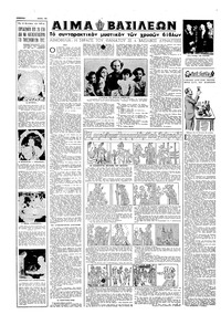 Σελίδα 10 / 16