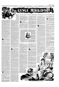 Σελίδα 11 / 16