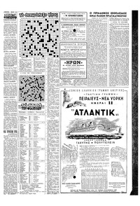 Σελίδα 15 / 16