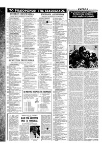 Σελίδα 14 / 16