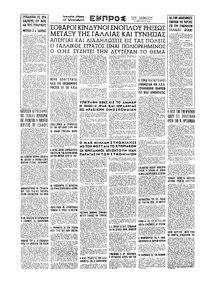 Σελίδα 16 / 16