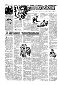 Σελίδα 12 / 16