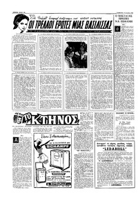 Σελίδα 10 / 16