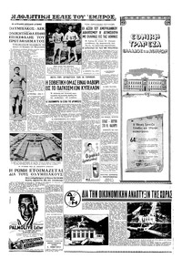 Σελίδα 13 / 16